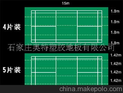 甘肃天水玉树塑胶运动地板胶(图)图片,甘肃天水玉树塑胶运动地板胶(图)图片大全,石家庄奥特塑胶地板-