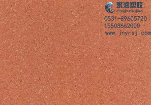 lg塑胶地板多少钱 吴忠塑胶地板 永润塑胶地板厂家 查看