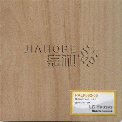 LG产品专区 专业批发韩国LG巴利斯1.5mm塑胶地板，办公、幼儿园、商用及医用PVC地板解决方案