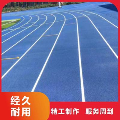 高品质塑胶跑道与橡胶地板 批发无忧，售后可靠