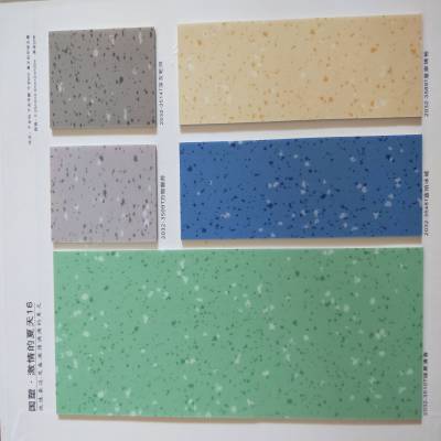 安徽3.0塑胶地板培训学校 地胶塑胶地板价格与批发指南