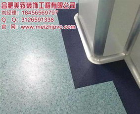 铜陵塑胶地板与合肥美致塑胶地板厂 专业批发与品质保障解析